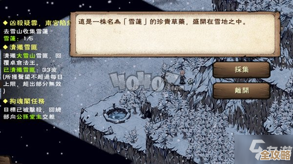 《烟雨江湖》矿石分布点合集,地图标记与简易路线,跟着走就有货 《烟雨江湖》矿石分布点合集,地图标记与简易路线,跟着走就有货