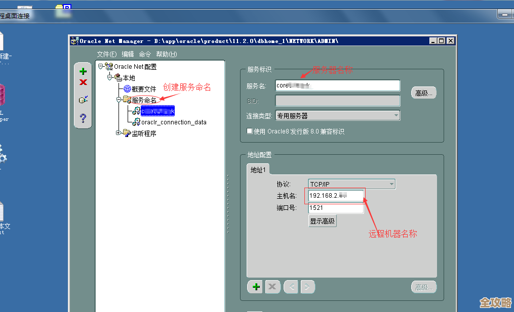 ORA-16165报错LGWR没收到网络服务器信号,远程处理故障思路分享 ORA-16165报错LGWR没收到网络服务器信号,远程处理故障思路分享