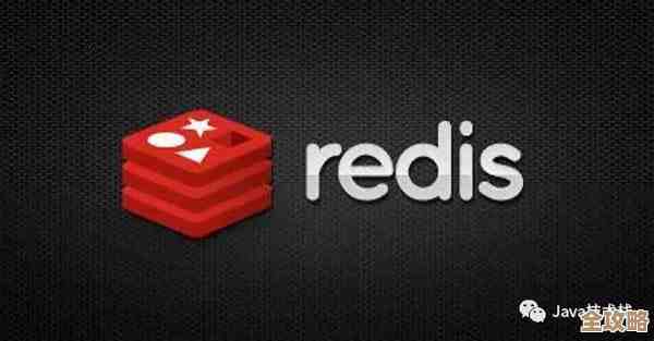 红色闪动的Redis视频终于出来了，内容挺丰富，就是感觉还没说完呢