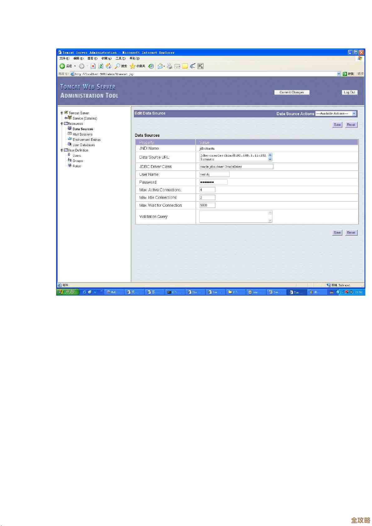 Tomcat里头怎么弄SQLServer连接池，配置步骤和实现大概说说