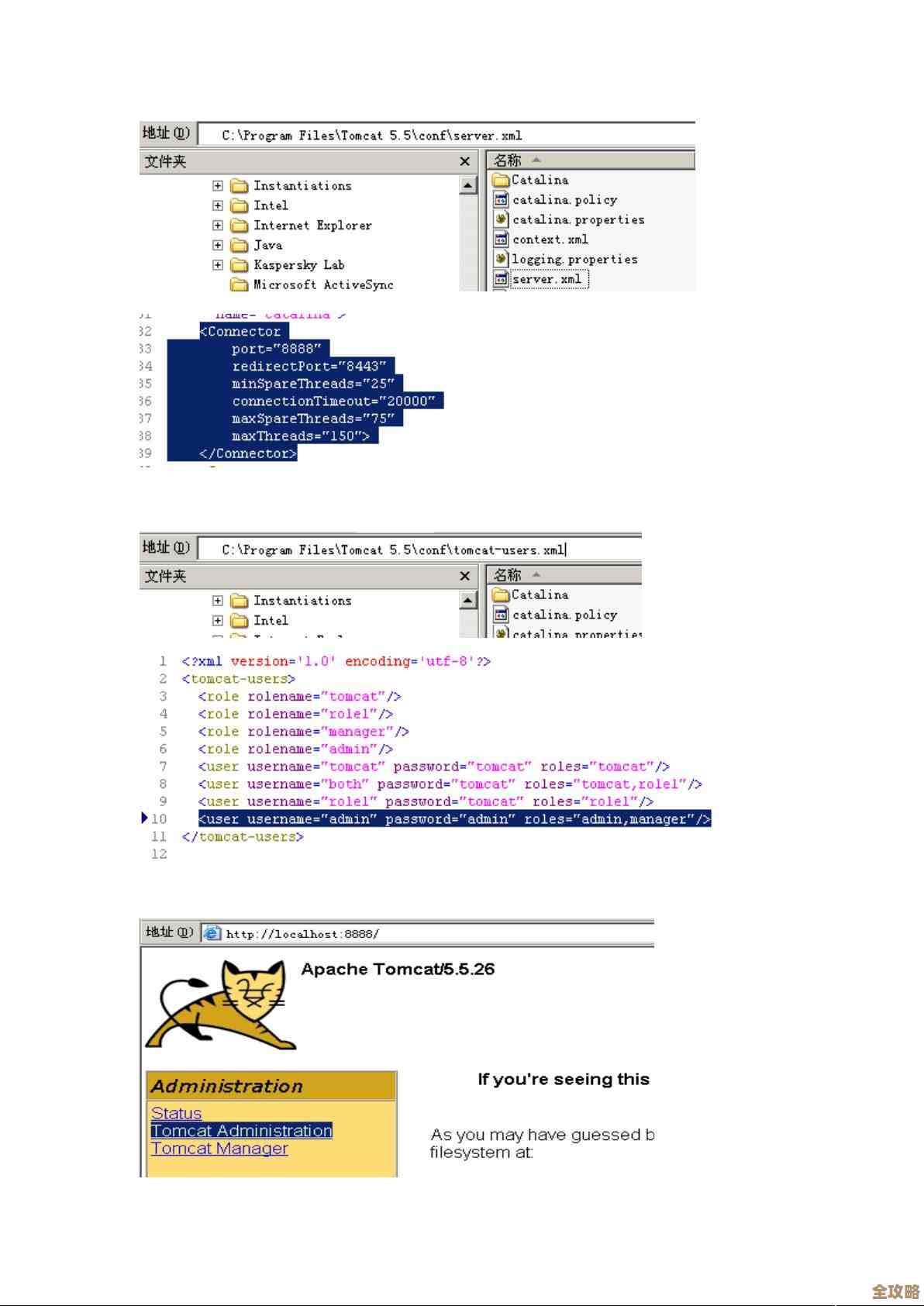 Tomcat里头怎么弄SQLServer连接池，配置步骤和实现大概说说