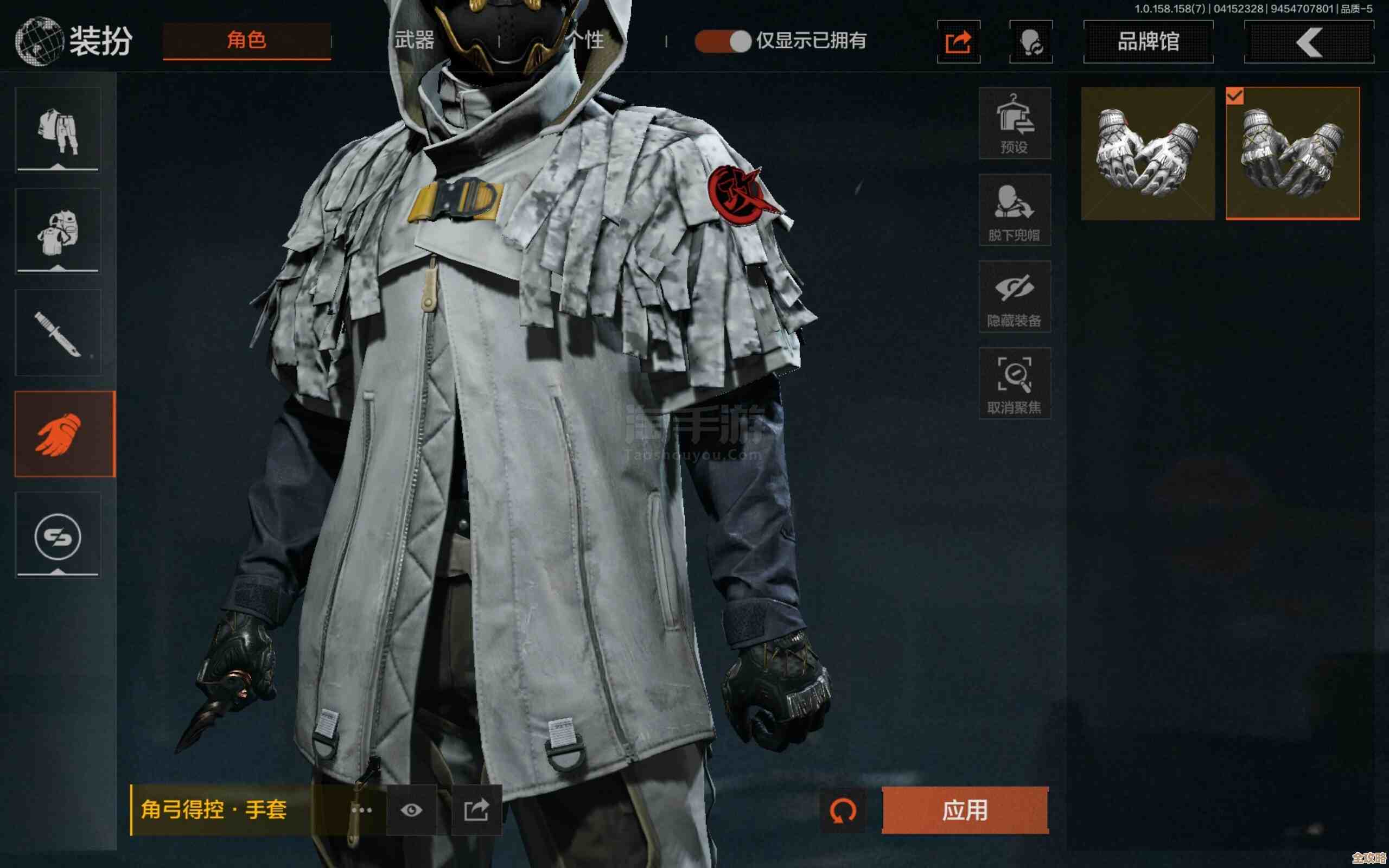 我在暗区突围纠结苍白隐者值不值得买，军需花销到底怎么省