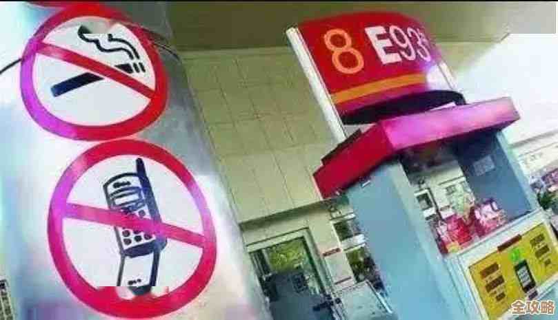 平安加油站的杂货摊升星方法，不全但实用的小窍门随手记