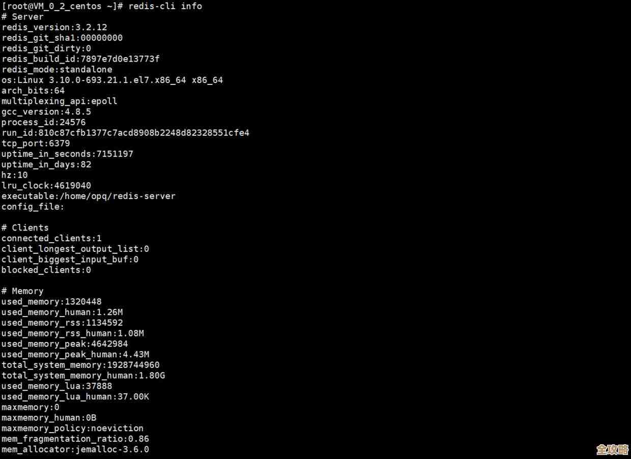 redis运维那些安全细节别忽视，应用安全才有保障嘛