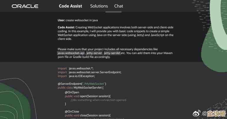 从写代码到管Oracle，路上那些坑和成长的故事