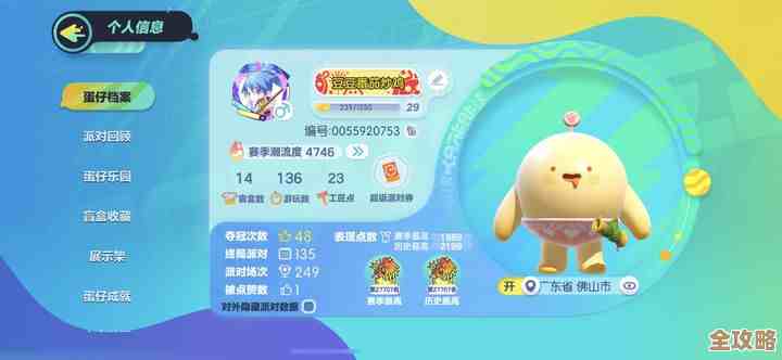 蛋仔派对小天使怎么升阶，装备、材料、收益到底该怎么取舍.