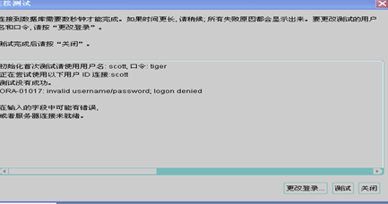 ORA-18129错误导致属性节点插入失败，Oracle报错问题远程帮你解决方案