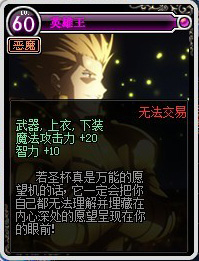 《DNF》Fate-Zero联动卡池介绍，概率、阵容和抉择随便聊…