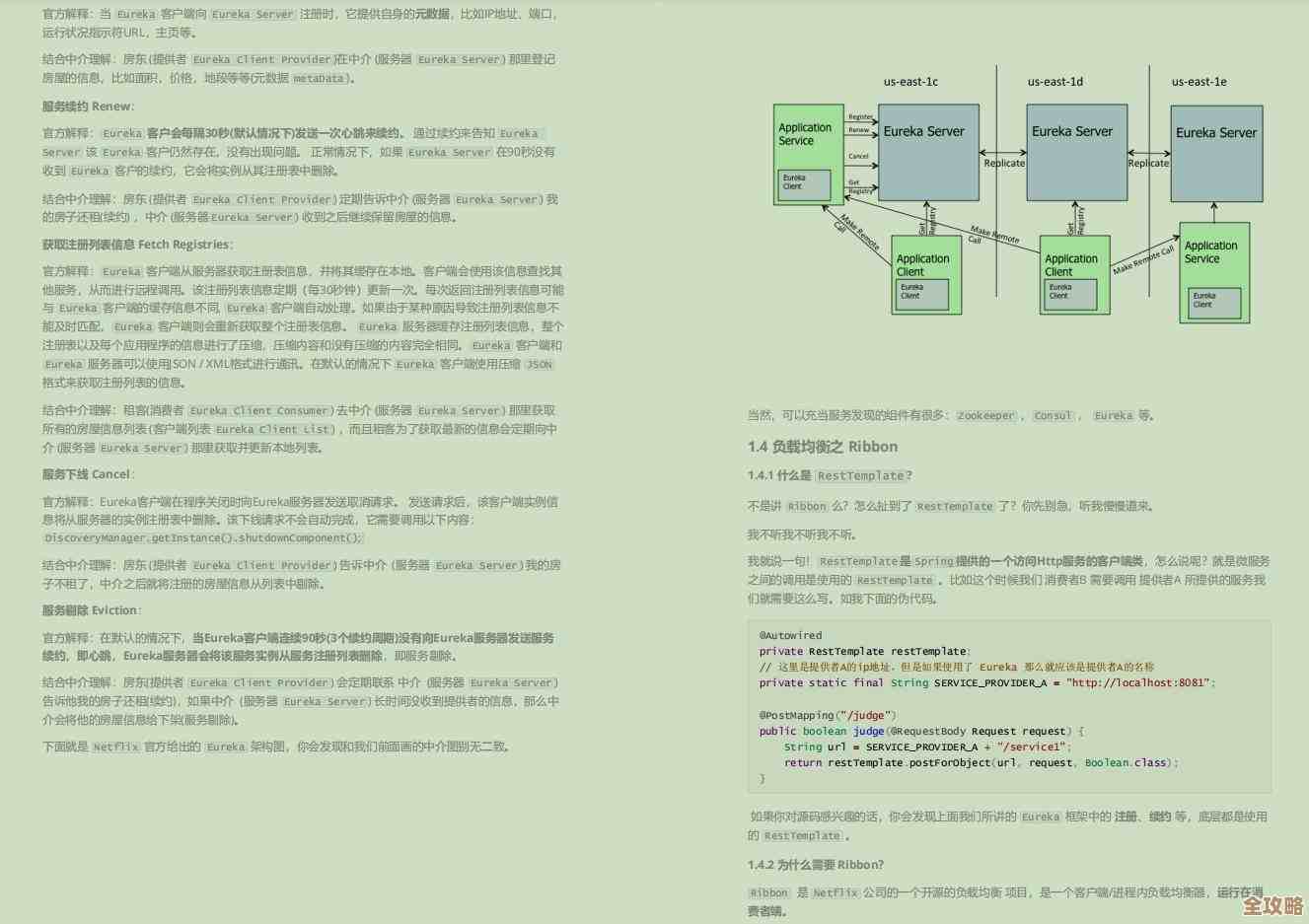 用Redis搞定分布式序列号生成，效率还能再提升点吗？
