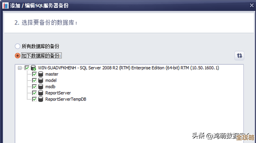 SQL Server数据库被攻击怎么办，怎么防止恶意入侵和阻止黑客攻击