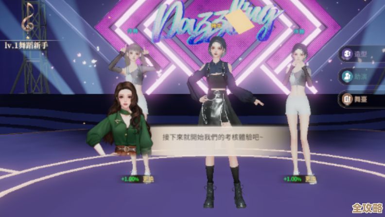 唱舞星计划里那些纸团二的位置都在哪儿了，这里先把能看到的点位粗略摆一摆