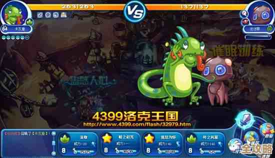 《洛克王国世界》咕噜球小白指南，实战技能和隐藏彩蛋没说完