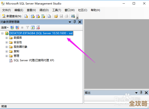 数据库连接不上或者密码忘了，怎么办才能重新登录成功呢？