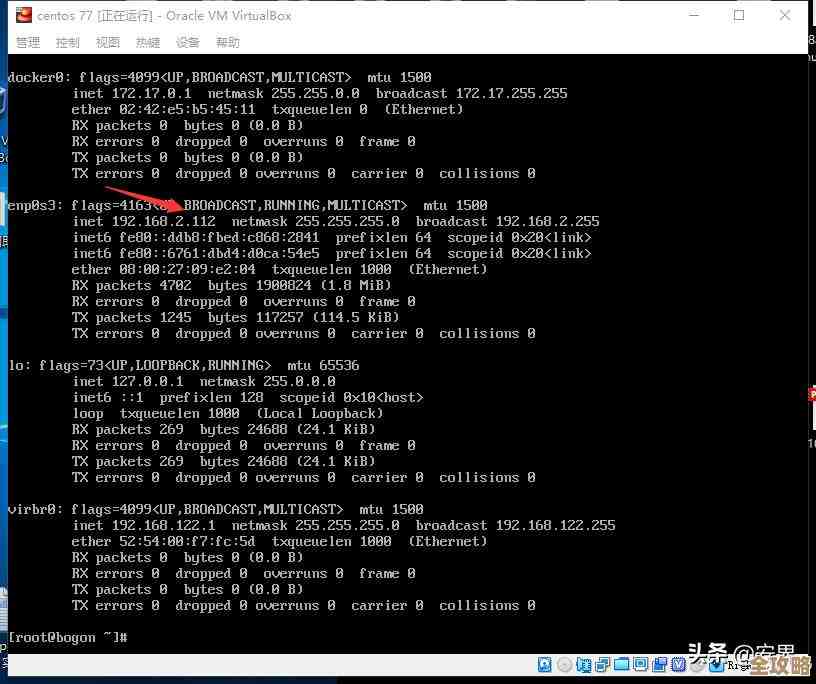 Redis安全漏洞别拖了，赶紧补丁装上，别给黑客机会啊