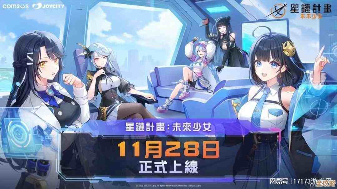 跟着我唠一唠星链计划：未来少女里斯诺普莉那些骚操作与技能解析