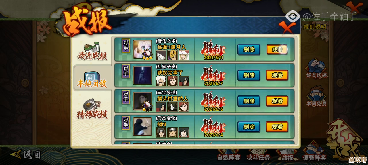 时光大爆炸阵容搭配乱搭指南，顺手就能凑出还行的队伍