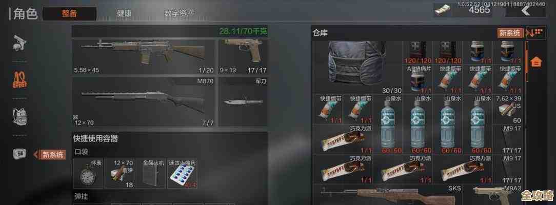 暗区突围财富秘籍：破产也能翻身的那些赚钱路子