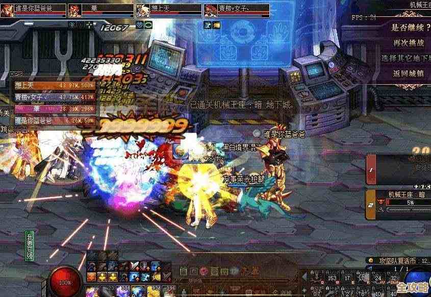 dnf切换频道哪个按钮…别找了就这几招能搞定 dnf切换频道哪个按钮…别找了就这几招能搞定