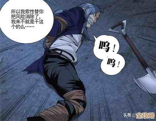 关于《异人之下》王也的成长线和那些让我想吐槽的设定，唉.