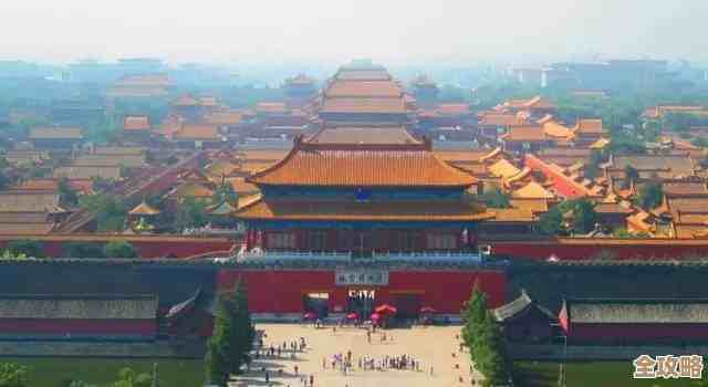 文明6里的紫禁城到底算哪个时代啊,模糊在哪儿 文明6里的紫禁城到底算哪个时代啊,模糊在哪儿