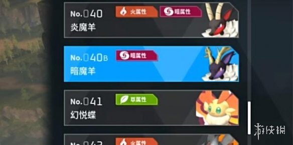 幻兽帕鲁生蛋方法讲一讲，零碎心得和流程记录