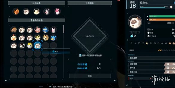 幻兽帕鲁生蛋方法讲一讲，零碎心得和流程记录