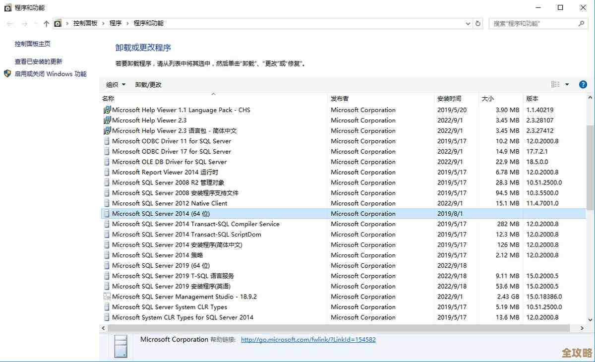 怎么让SQL Server数据库更好用，性能提升和管理那些事儿