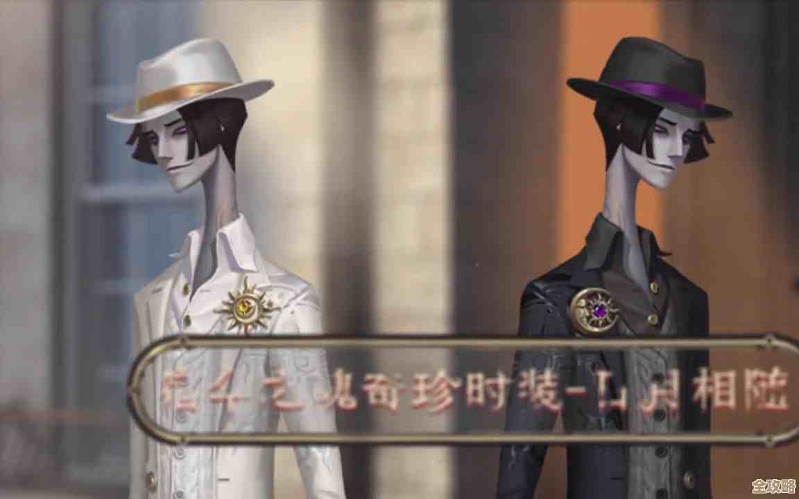 第五人格时光代理人联动时装实测，宿伞之魂时装近距离上手和实际展示有点意思