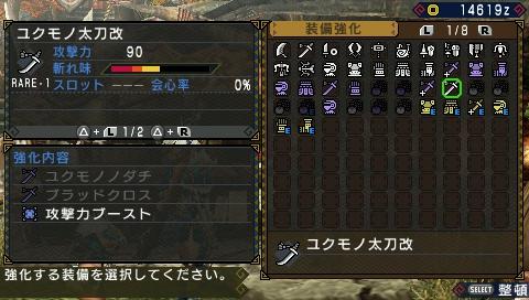 怪物猎人P3双剑新手到底先做哪个才不亏，呃.