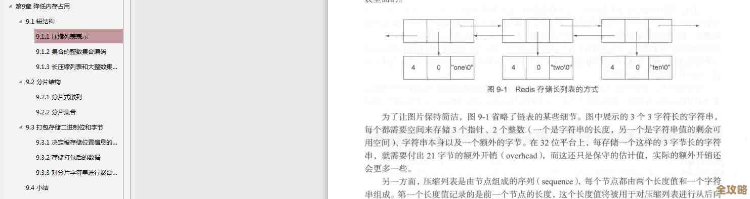 Redis测试服务器配置那些事儿，边学边配不复杂也能上手