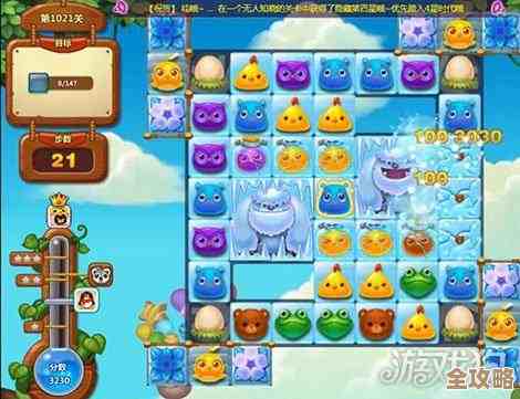 开心消消乐400关通关窍门，布局炸弹连消那点小技巧分享