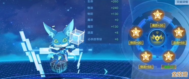 奥拉星手游里那些强力技能到底怎么配，战力还能再涨吗…