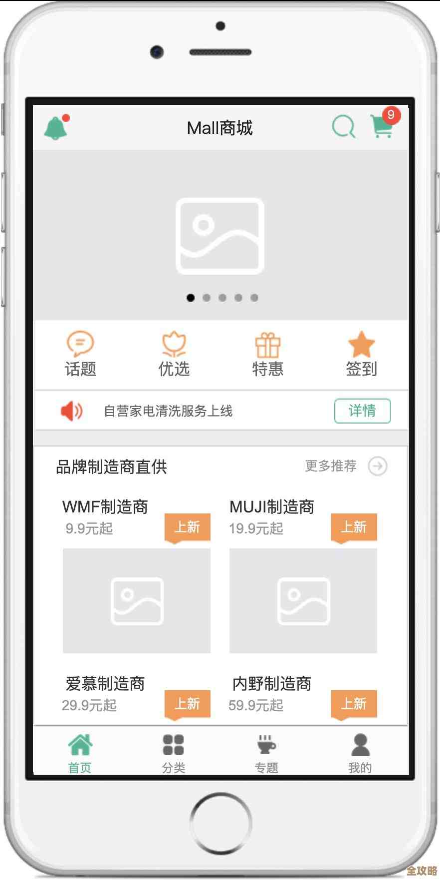 用ES和Redis一起玩数据，处理起来真心方便又省事儿