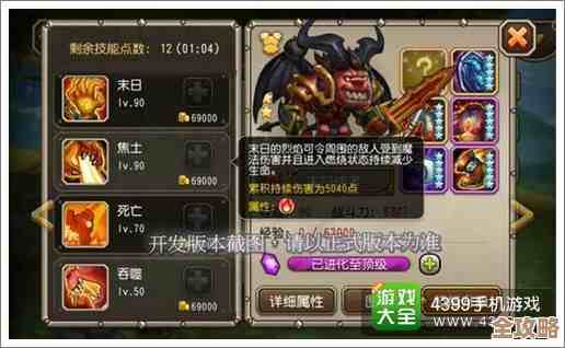 末日来袭洗人物要怎么弄…在哪重置英雄和属性啊