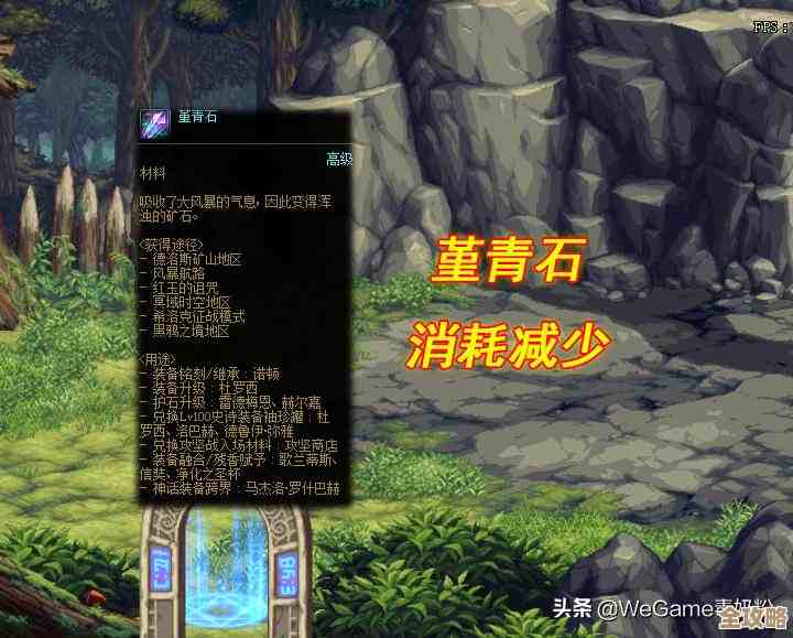 dnf哪个商人可以买武器啊，新手到底选哪家比较划算