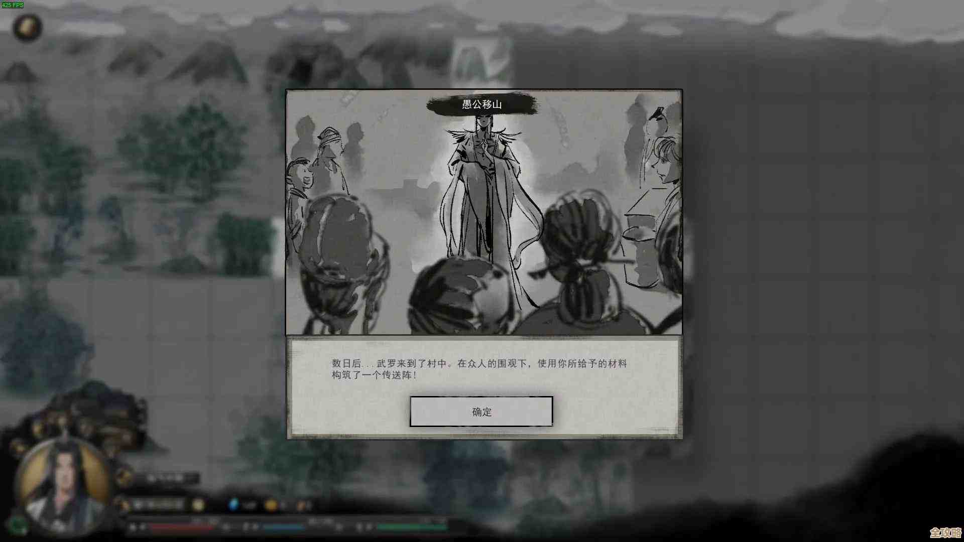 鬼谷八荒看坐标这事儿，乱逛也能找到点门道，别急