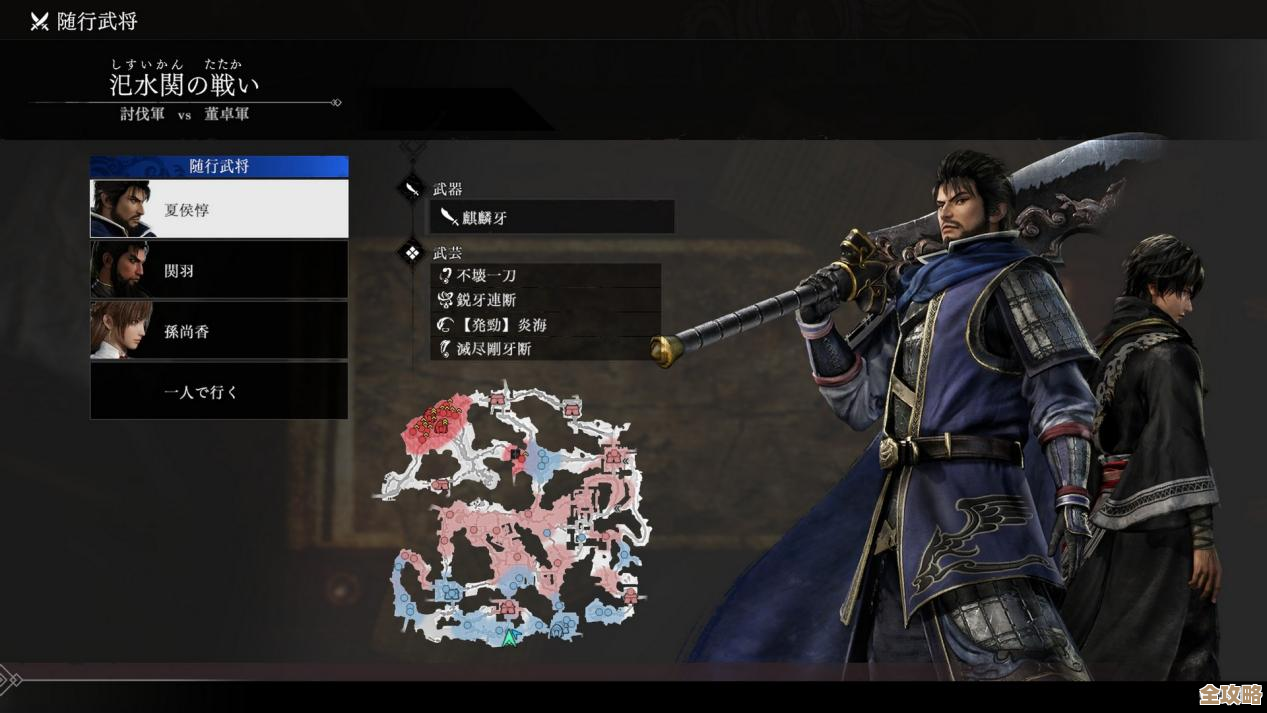 真三国无双起源全毕业武器获取合集，混着顺手的省时路线和小技巧