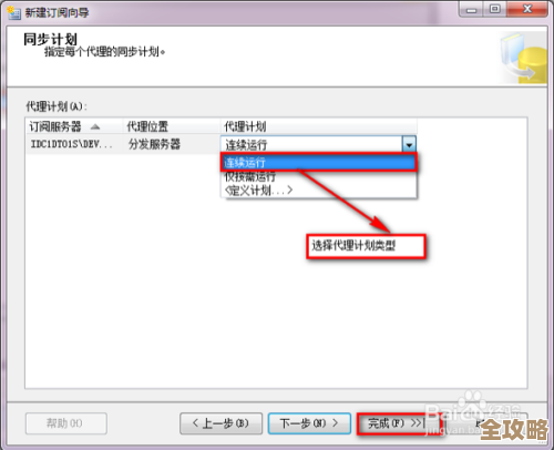 说说SQL Server同步复制到底怎么弄,步骤和原理啥样的 说说SQL Server同步复制到底怎么弄,步骤和原理啥样的