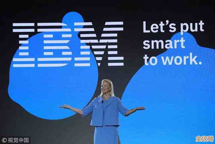 IBM在大中华区搞起云计算部门，想加速这块业务发展