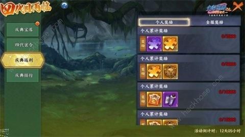 逆水寒手游外观返场投票活动介绍,哪些外观会上榜还能拿奖励… 逆水寒手游外观返场投票活动介绍,哪些外观会上榜还能拿奖励…