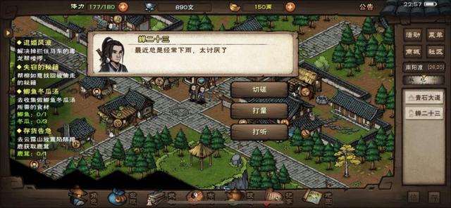 烟雨江湖 新区随从推荐与元宝省钱篇，个人看法随手抛个建议