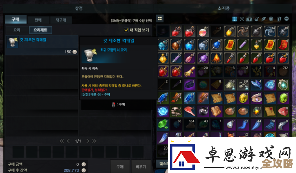 失落的方舟装备品质到底差别有多大？影响哪些玩法