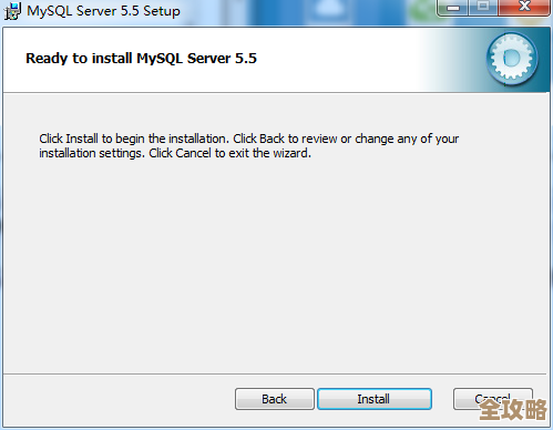 MySQL安装证书数据库出错，报错代码MY-013328，远程帮忙修复中