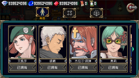 战魂铭人千重岭万重山老是绕不过,竟然硬着头皮过了二十关 战魂铭人千重岭万重山老是绕不过,竟然硬着头皮过了二十关