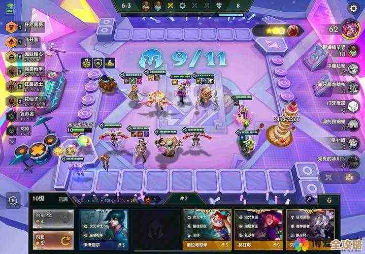 金铲铲之战六费卡快速入手小技巧,没想到也能这样拼 金铲铲之战六费卡快速入手小技巧,没想到也能这样拼