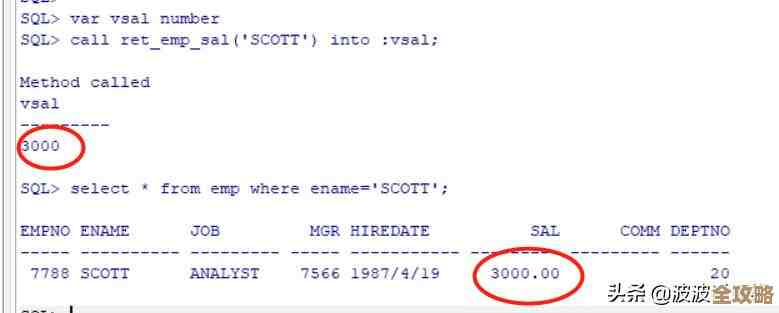 Oracle存储过程怎么写和用，带点实际操作的例子讲解