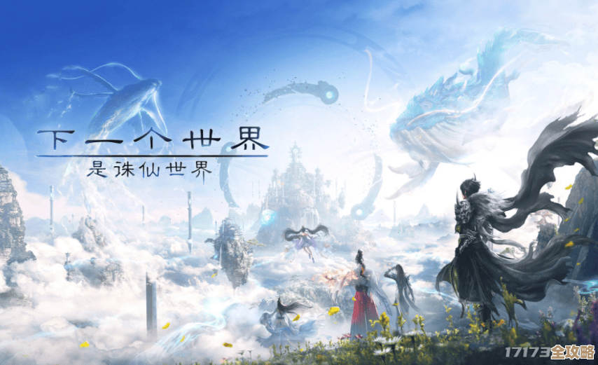 诛仙世界同心应战斗群妖风云事件实用走位与应对,零散笔记别嫌乱 诛仙世界同心应战斗群妖风云事件实用走位与应对,零散笔记别嫌乱