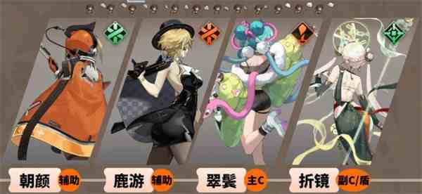 新月同行支援类角色推荐,哪几个真能救场,实用小细节也写了 新月同行支援类角色推荐,哪几个真能救场,实用小细节也写了