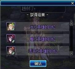 无限暖暖幻境副本解锁攻略…体力该怎么分配啊 无限暖暖幻境副本解锁攻略…体力该怎么分配啊