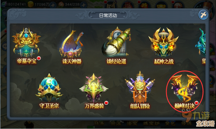 无限暖暖幻境副本解锁攻略…体力该怎么分配啊 无限暖暖幻境副本解锁攻略…体力该怎么分配啊